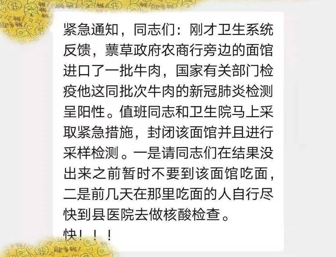 云阳最新通告发布内容解析