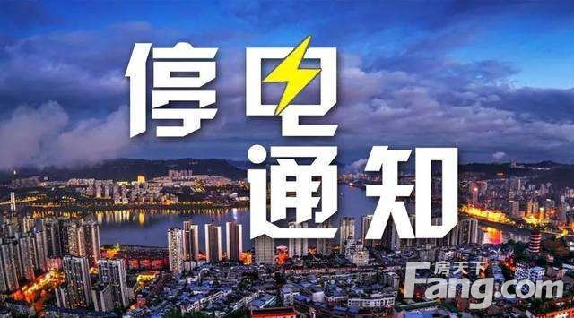 咸阳最新停电信息及影响分析概览