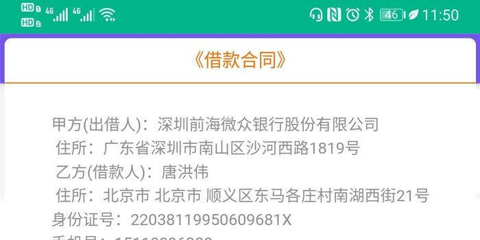 掌握先机，探索最新收假信息的重要性与价值