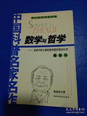 探索数字世界的魅力与奥秘，最新数学专辑汇集