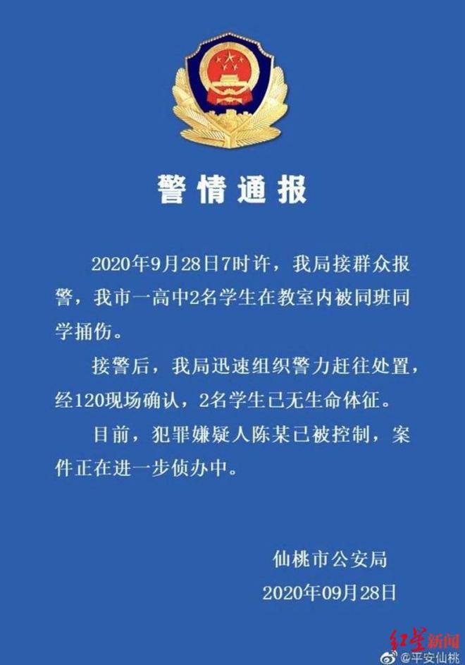 公安局深化社会治安综合治理，全力保障人民群众安全