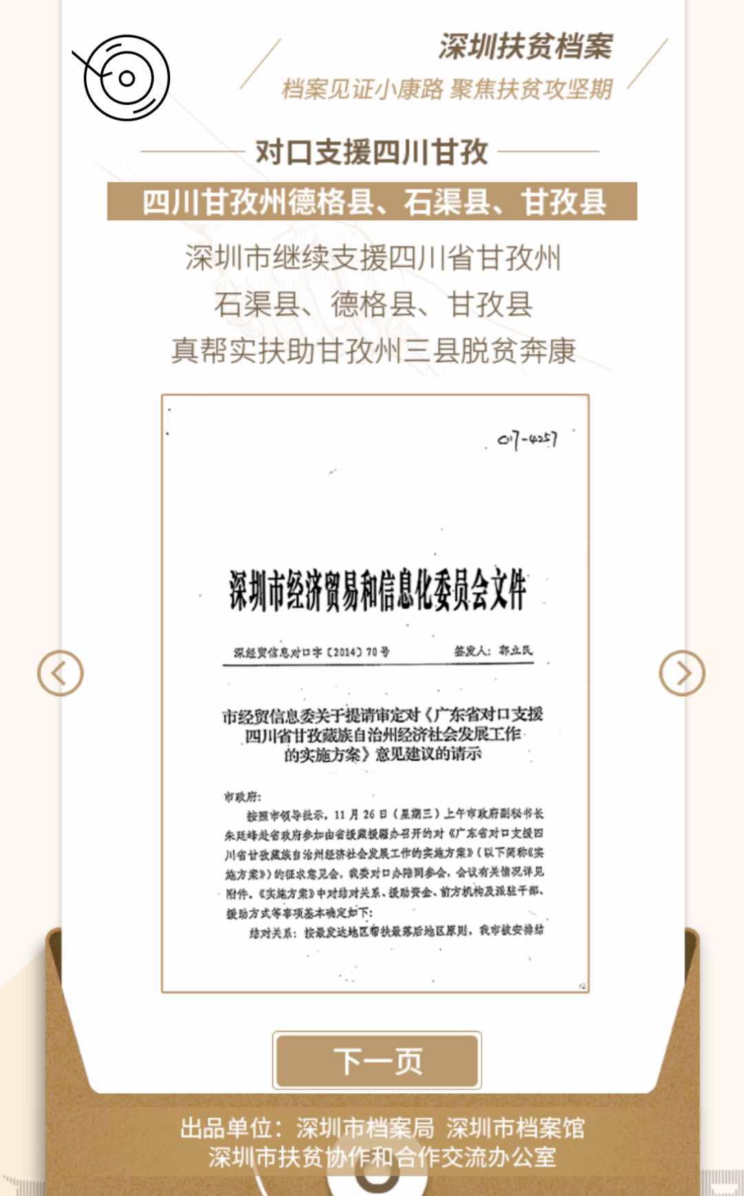 新奥精准资料免费提供(独家猛料),最新研究解析说明_时尚版NLY273.26