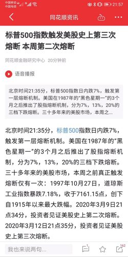 澳门今晚开特马+开奖结果走势图,最新研究解析说明_改制版PDL133.57