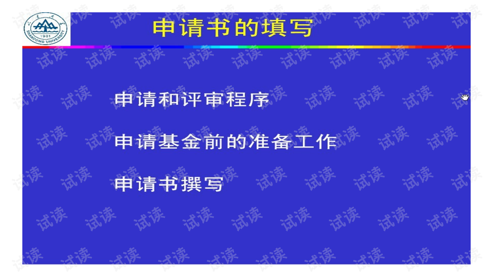 7777788888王中王开奖十记录网,自然科学史力学_武帝境YHE309.4