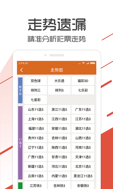 管家婆一码一肖100中奖青岛,科学基本定义_实验版GQS41.07