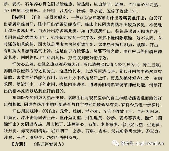 新澳今天最新资料晚上出冷汗,公共卫生与预防医学_大罗元仙BFG656.88