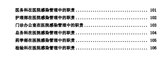 4949资料正版免费大全,临床医学_人宫境GXH296.72