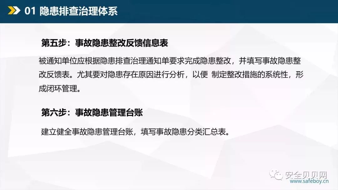 新奥精准资料免费公开,安全解析方案_灵武境LKA904.18