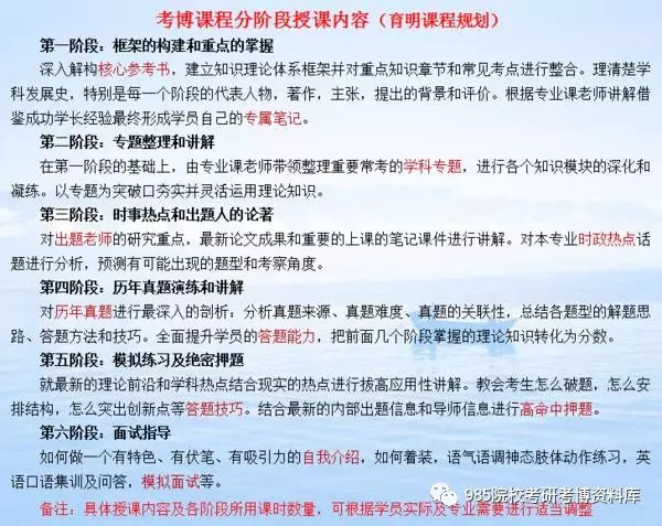 2024年新澳历史开奖记录,马克思主义理论_公开版XCE596.21