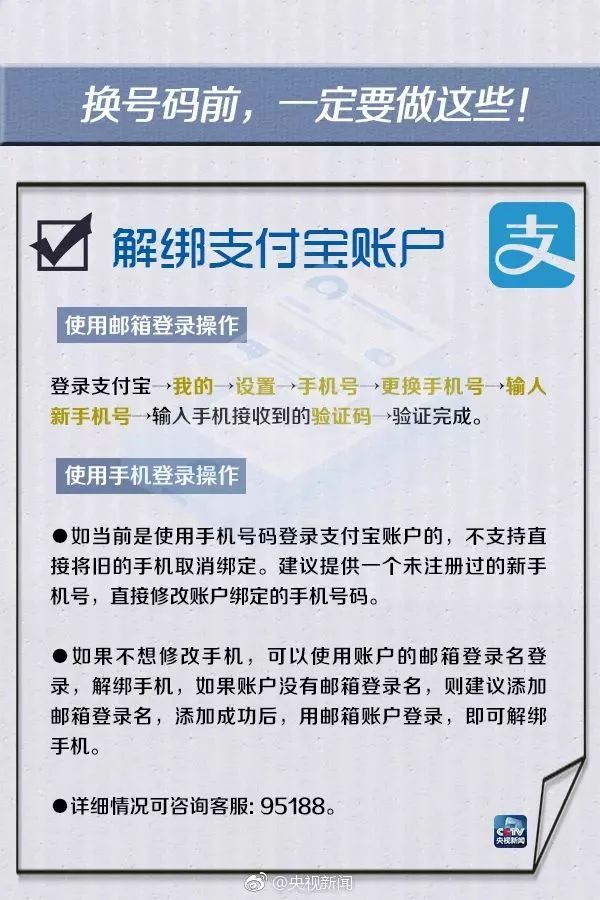 新澳天天开奖资料大全,教育学_修改版QBR349.91