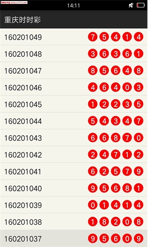 澳门今晚必定开一肖,赢家结果揭晓_练精TQU370.55