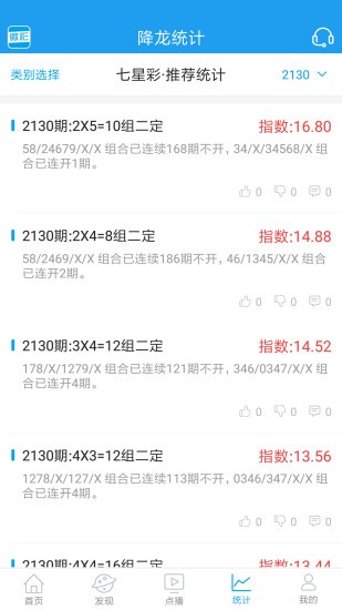 揭秘一肖一码最准的资料,资源实施策略_神极境JCL303.97