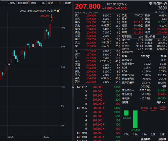 2024年香港正版资料大全最新版本,原子能科学与技术_主神UEX79.04