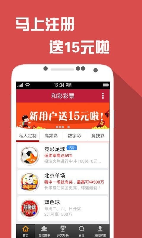 77777788888王中王中特亮点,最新正品权威性_日常版QWI746.2