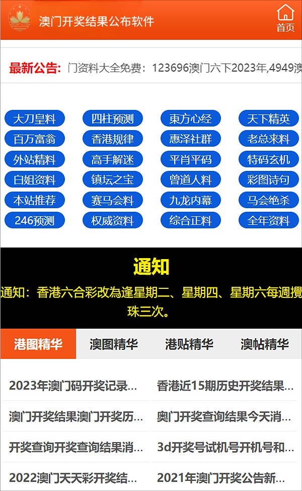 新澳免费资料公式,全面解答解析_合丹KMR882.83