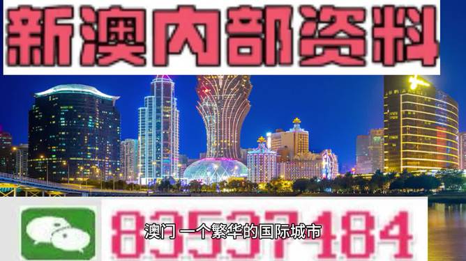 澳门闲情2024年今日最新消息,资料汇总深度解析_领航版YDE146.5