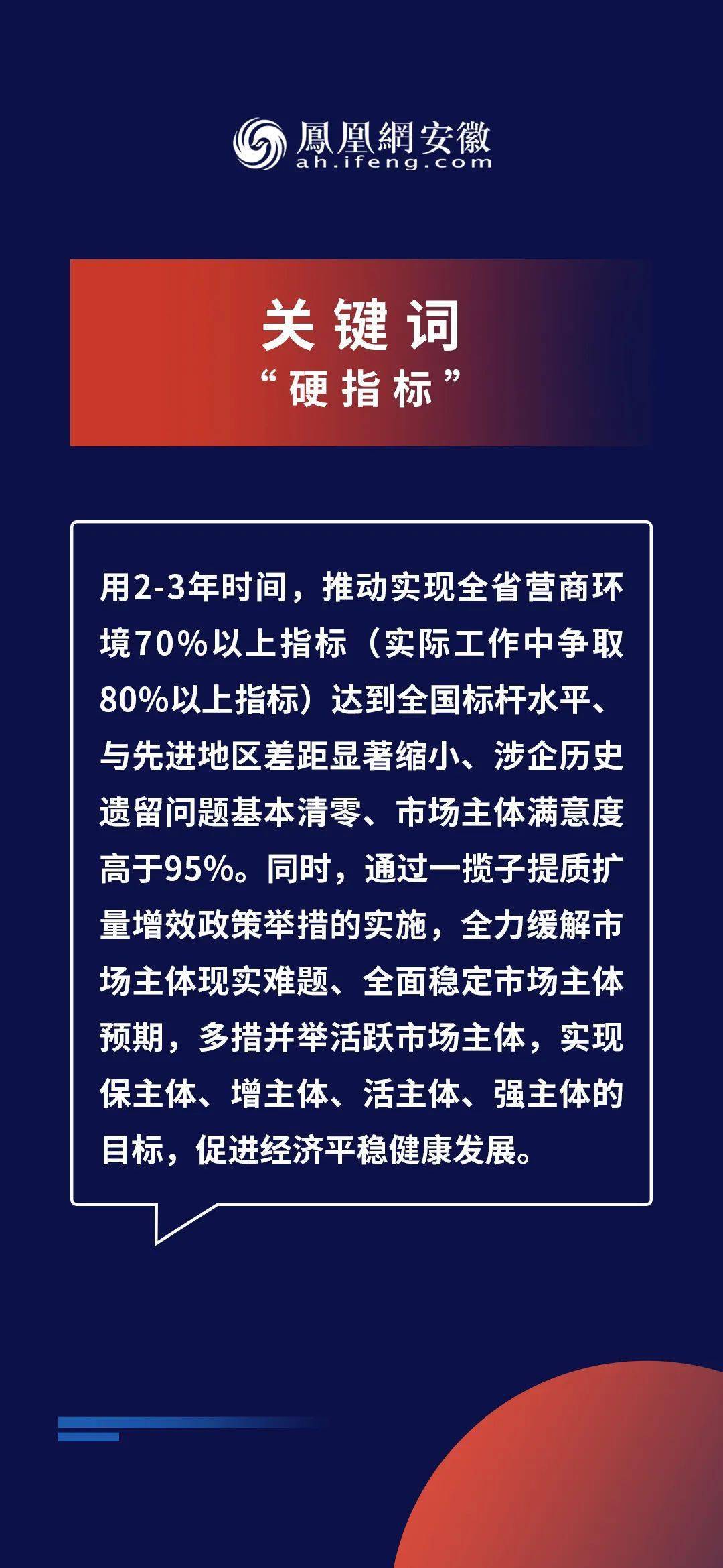 新奥最新版精准特,规则最新定义_六神境LRC580.76