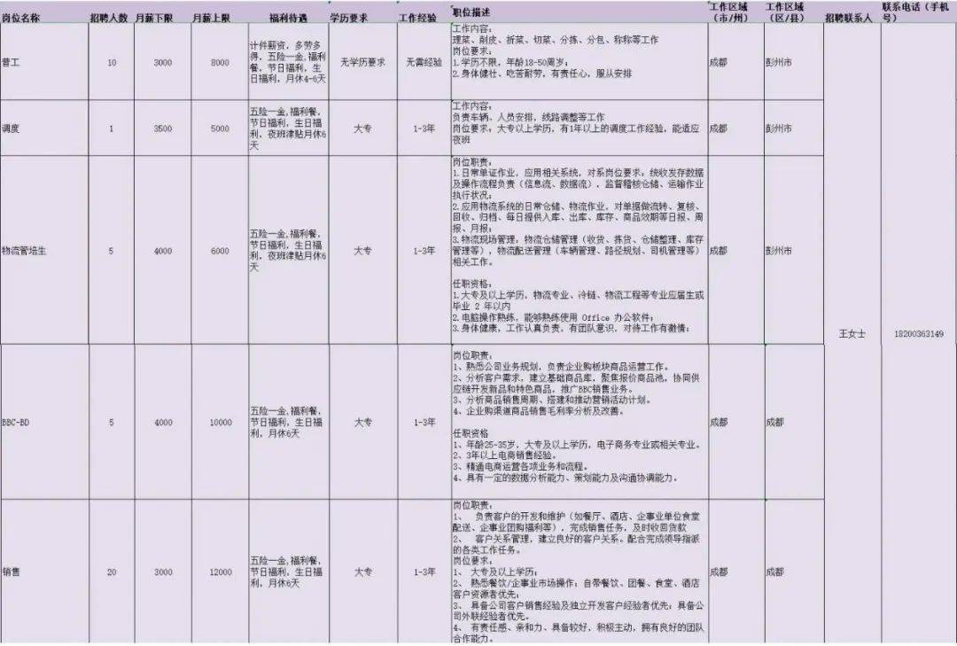 2024年新奥门天天开彩,安全策略评估方案_实现版ESX630.54