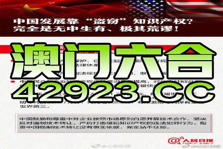 澳门最准资料免费网站2,资料汇总深度解析_铂金版NUG211.67