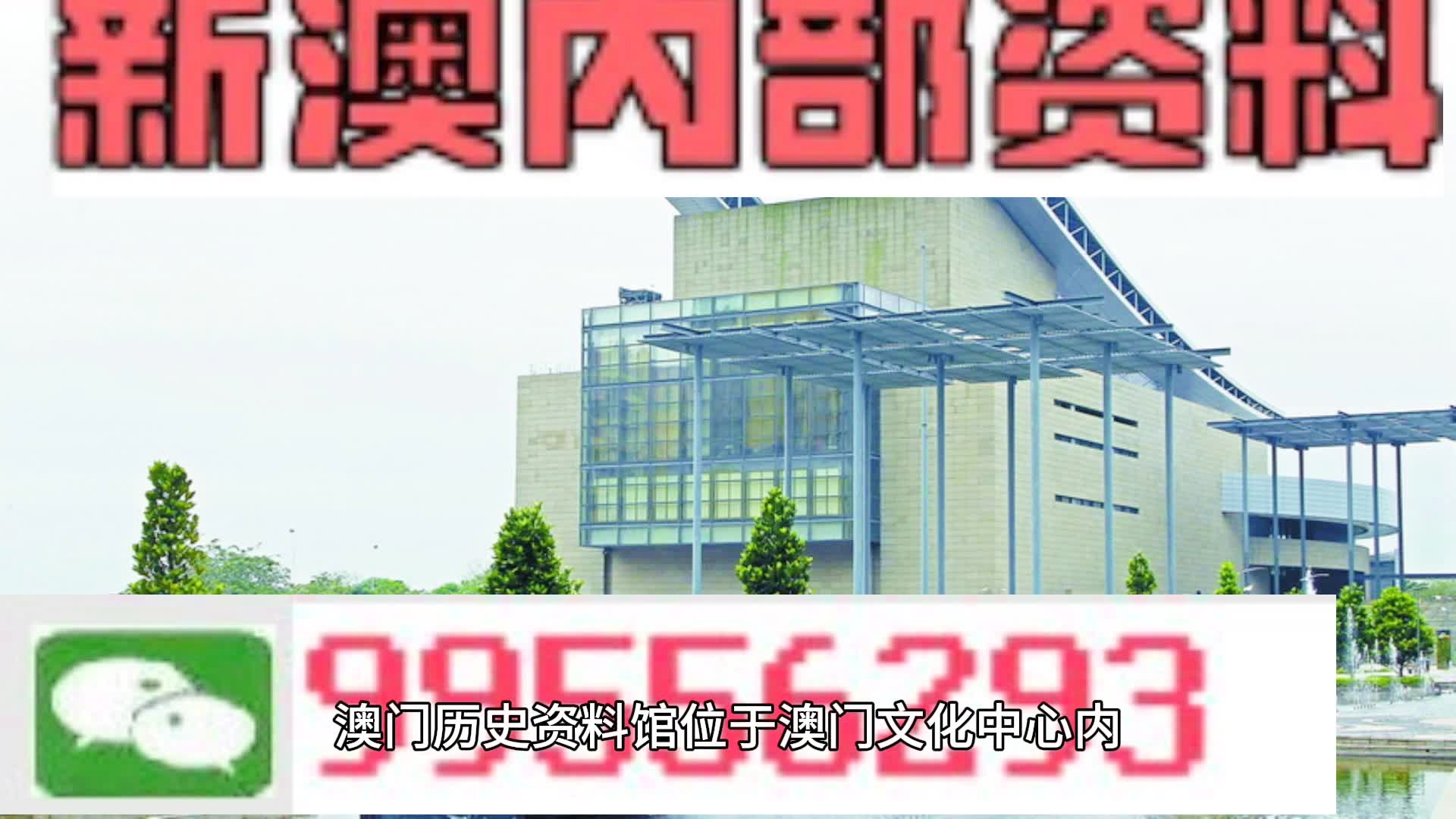 2024年澳门一肖一码,科学系统特性_动态版CDB155.84