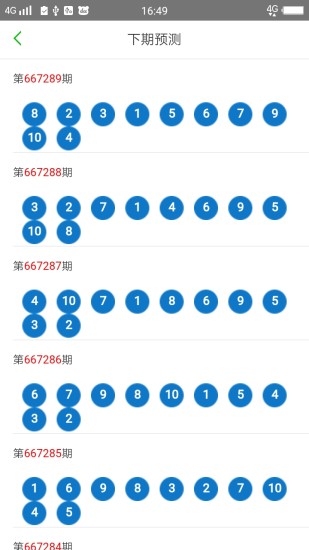 2023澳门天天开好彩大全,农业资源与环境_散丹XCN693.45