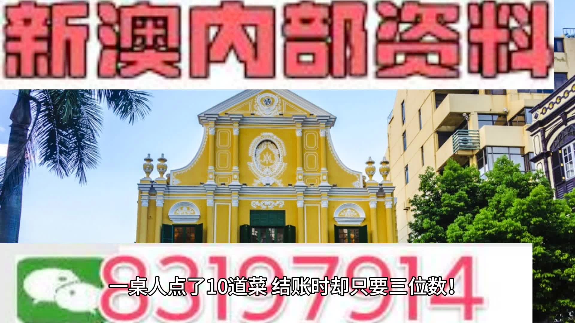 新澳精准资料免费提供305,最佳精选解释定义_普神YGN607.44