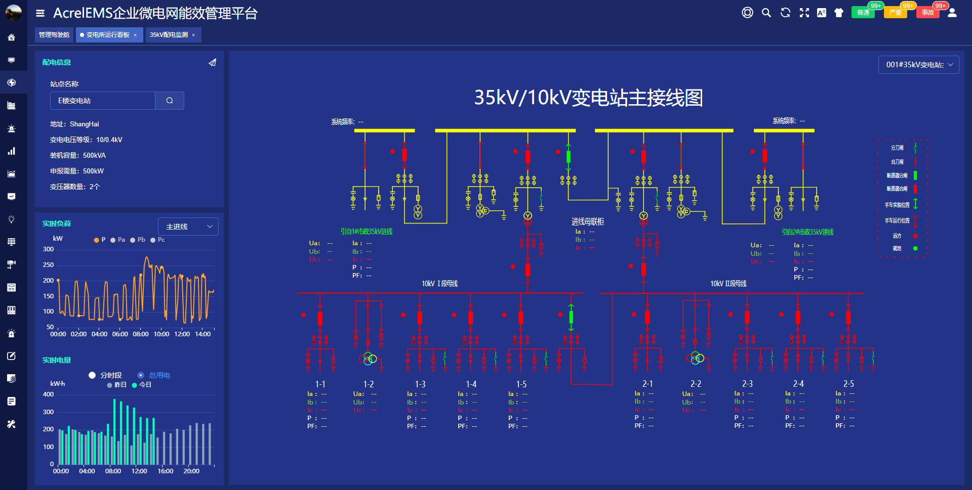 新澳门资料免费资料,安全设计解析策略_主力版QOL508.01