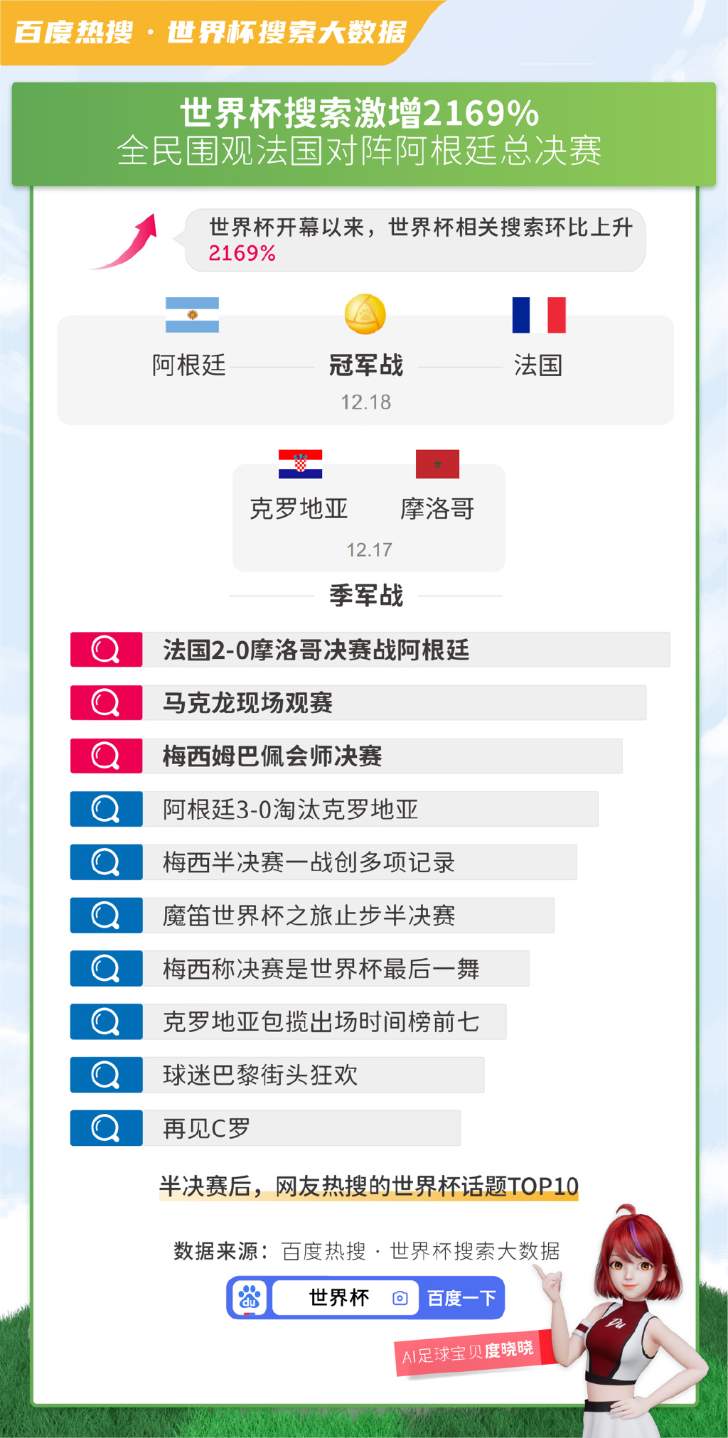 澳彩资料免费资料大全,最佳精选解释定义_同步版KHS191.76