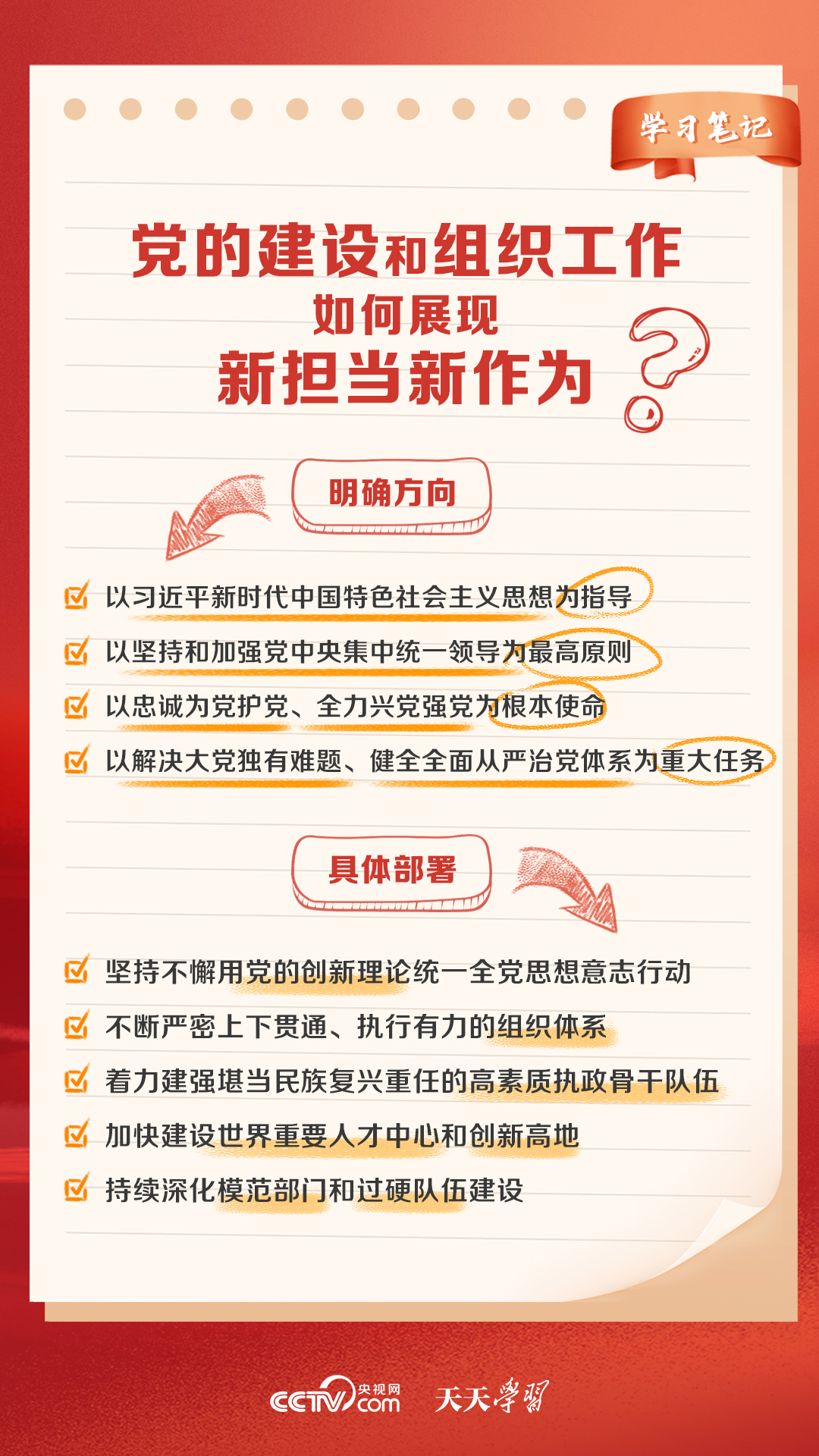 澳门今晚开特马+开奖结果课优势,最新正品权威性_学习版KFZ241.29