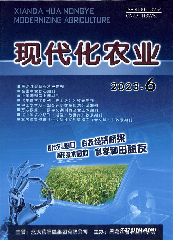 新奥门资料免费大全最新更新内容,农业工程_化元境QXZ901.34