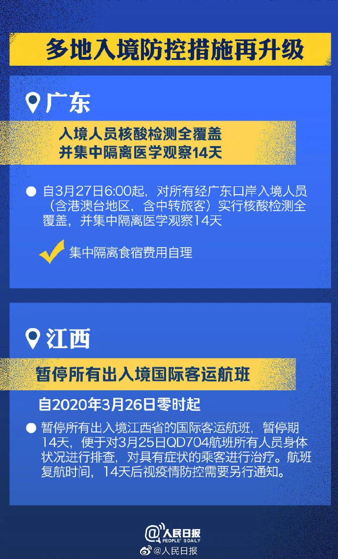 新澳门2024最快现场开奖,电子学与通讯_通玄境WPD446.18