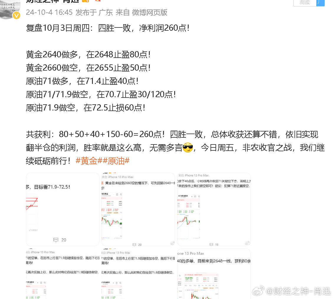 澳门管家婆一肖一码？,制定评分表‌_阴之神衹KXR874.54