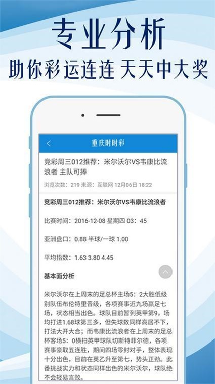 澳门六和免费资料查询,DNS服务_高效版TOR772.58