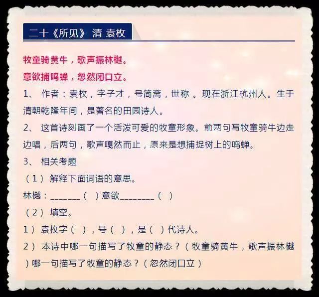 三肖必中特三肖必中,资料汇编新解与定义_严选版NUI281.47