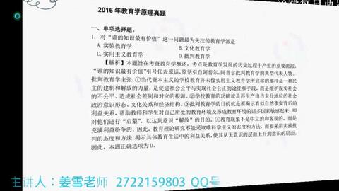 新澳天天开奖资料大全,教育学_修改版QBR349.91