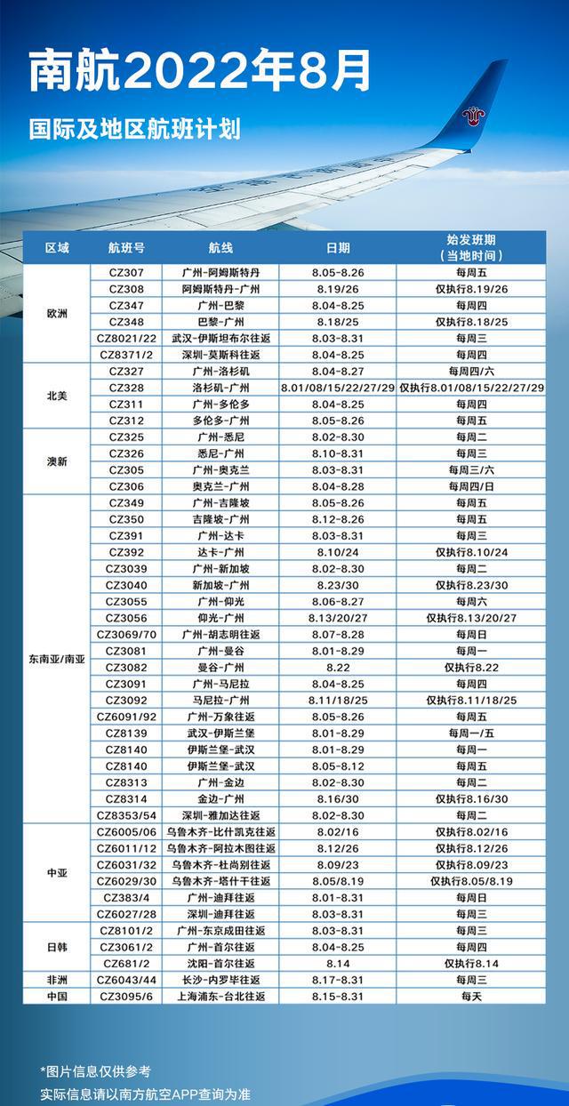 香港2024开奖日期表,电工_星主境LAH828.99