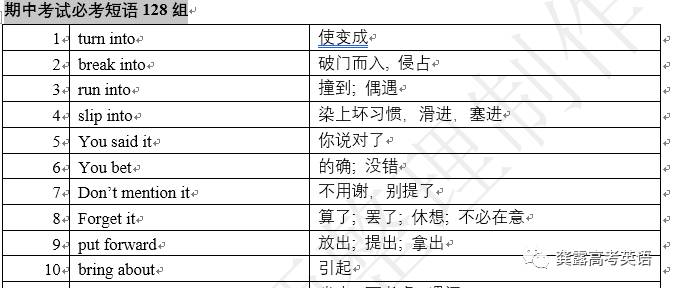 2024新奥资料,图库热门解答_始仙PZU706.05