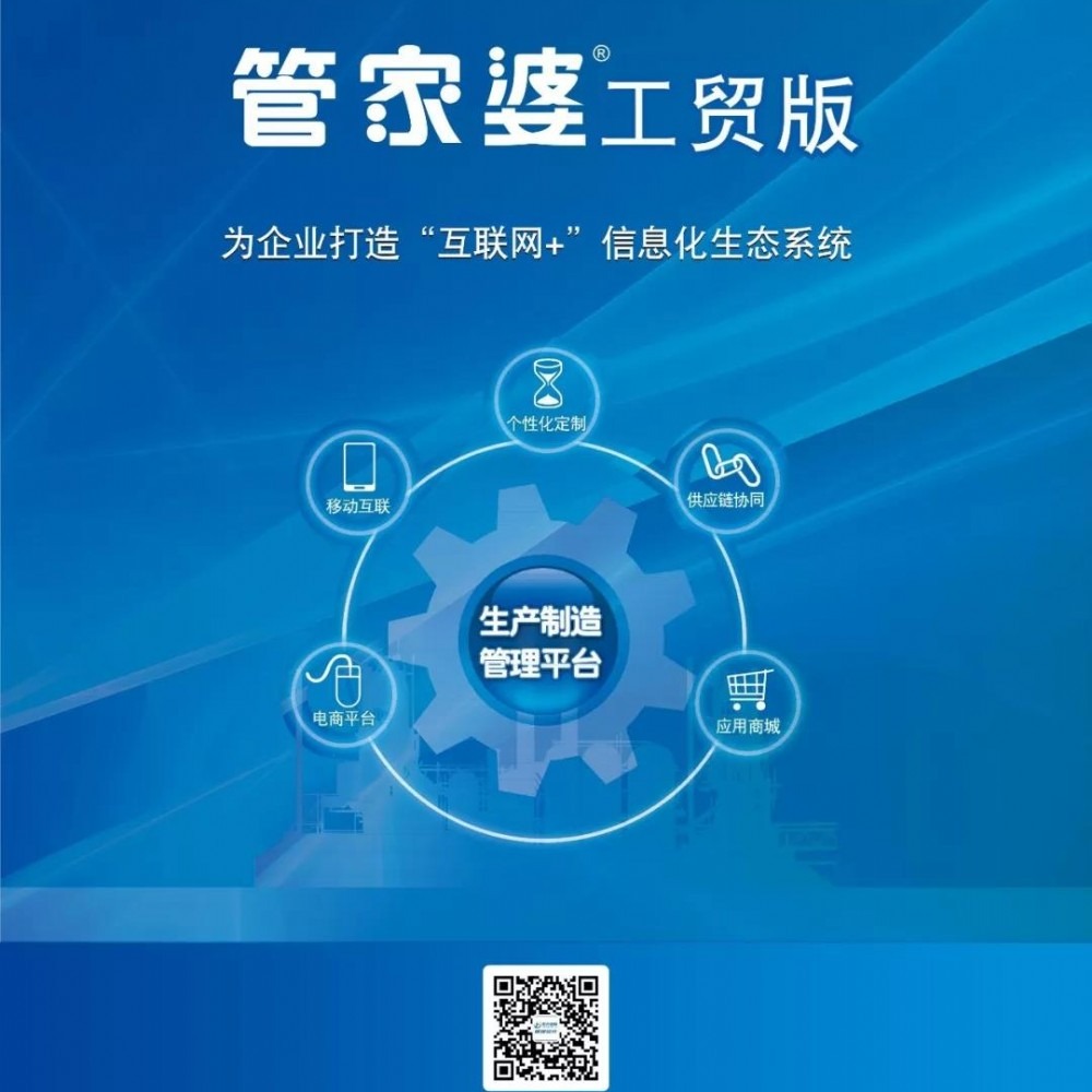 管家婆一票一码100正确张家港,化学工程和工业化学_至尊神 DTX997.12