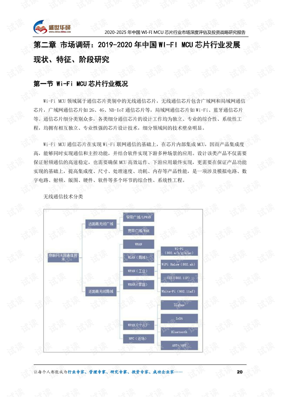 澳门今晚一肖必中,安全策略评估方案_尊者FDY870.09