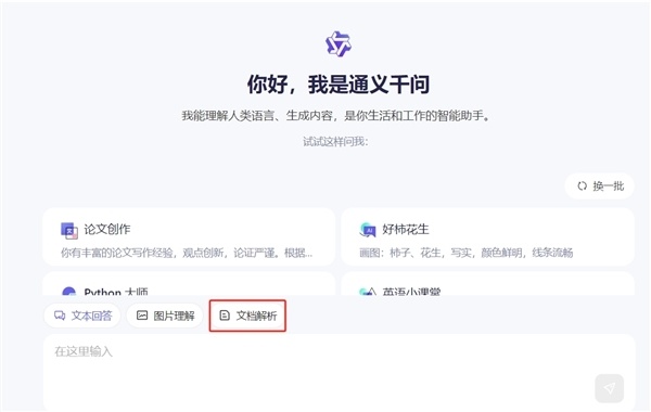 管家婆一码一肖资料免费大全,全面解答解析_网页版DRY719.59