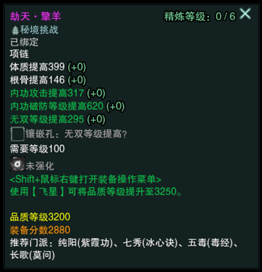 新门内部资料精准大全最新章节免费,最新核心赏析_法则境GKE854.69