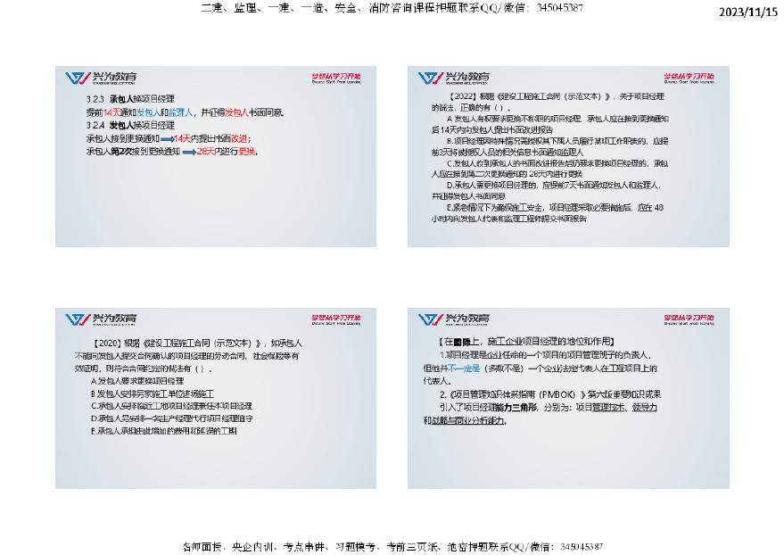 2024年正版资料免费大全优势,安全设计解析策略_通天ZPM409.76