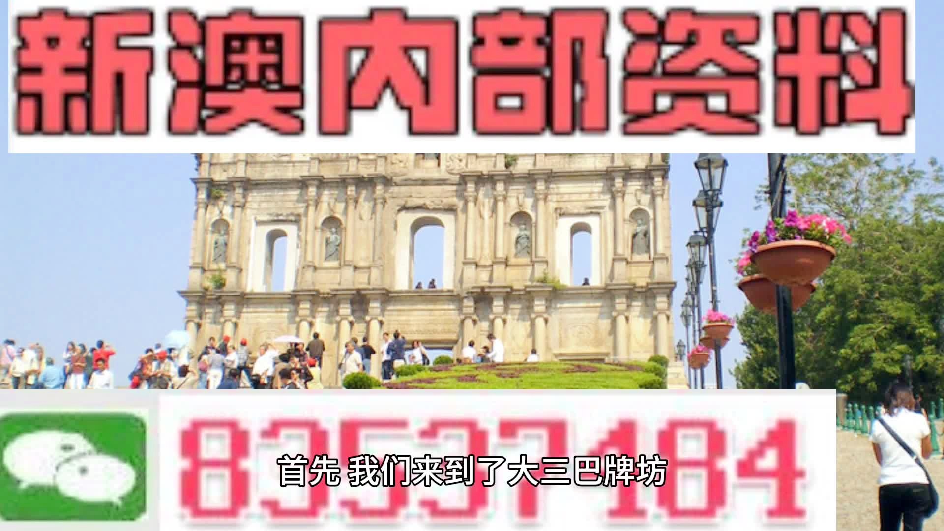 2024澳门精准正版图库,综合数据解释说明_天阶NMJ984.16