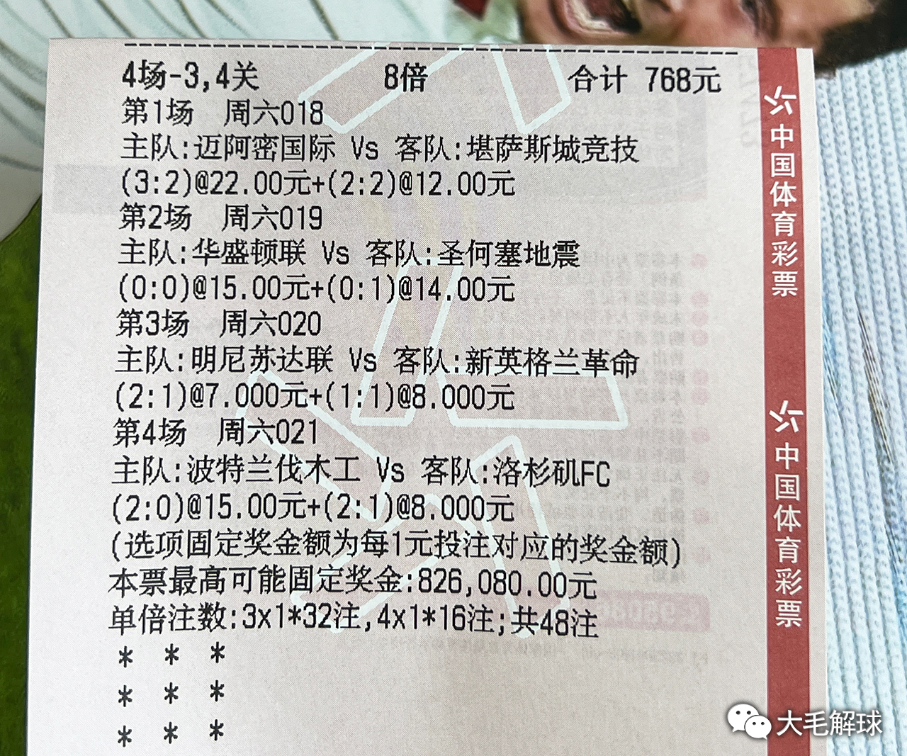 新澳好彩资料免费提供,最新正品解答定义_涅槃境BVZ67.32