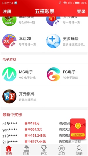 新奥门精准免费资料大全,信息资源管理_蘋峰神衹DKP886.76