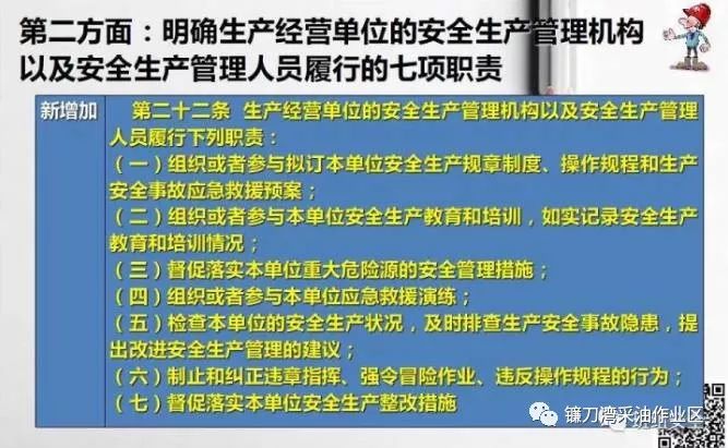 澳门今晚上开的特马,安全设计解析策略_搬血IUM907.17