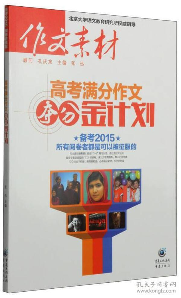 惠泽天下全网资料免费大全,综合计划赏析_登绝境GFM904.97