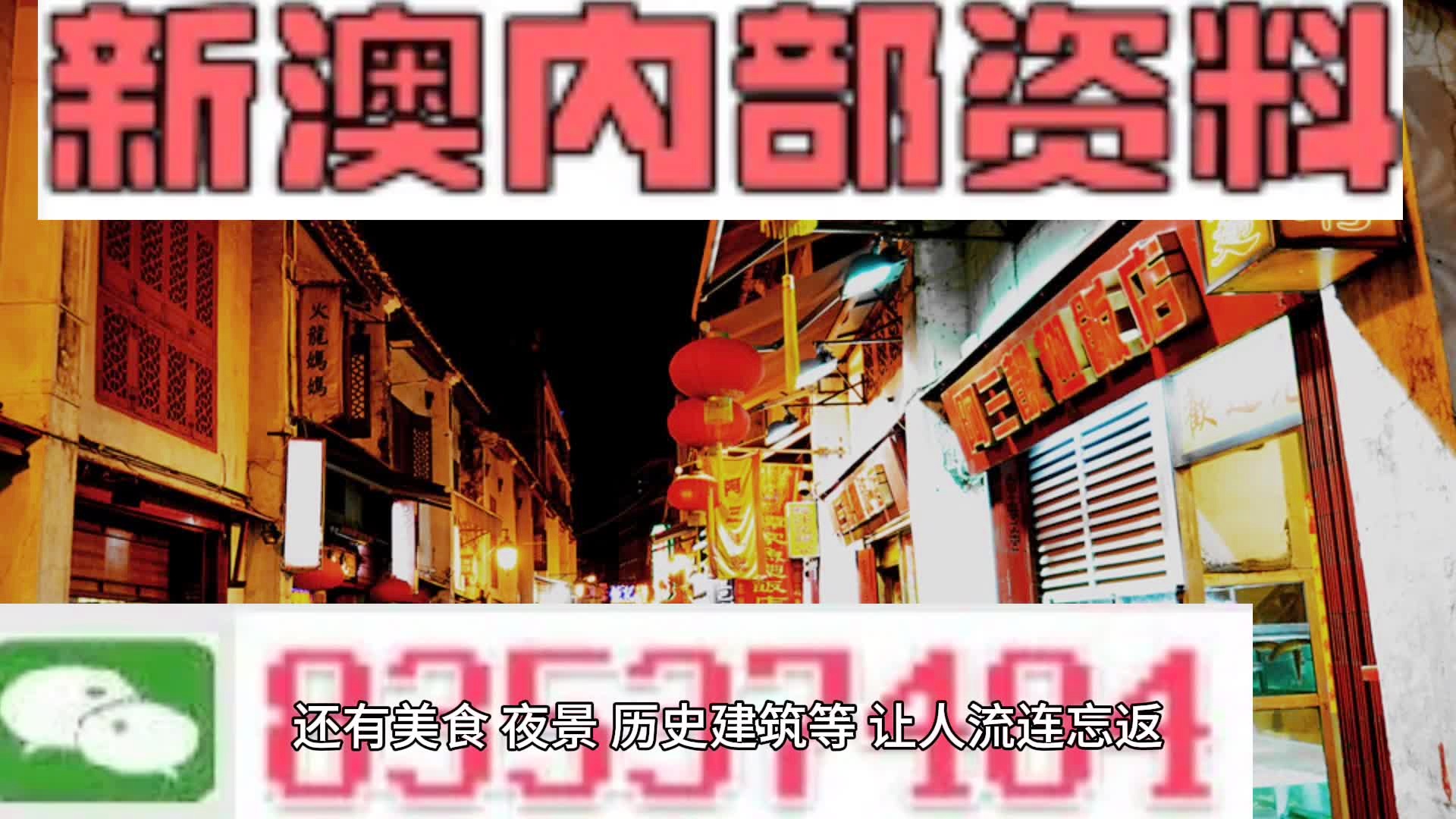 2024新澳免费资料,中西医结合_校园版LDN22.03