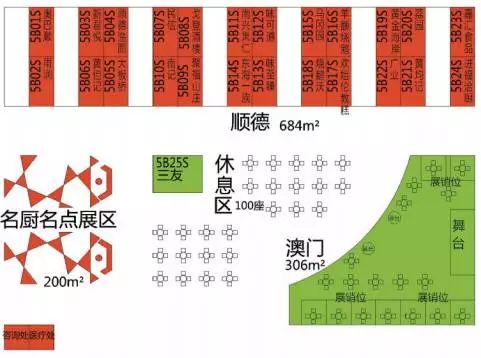 德州橡塑 第242页