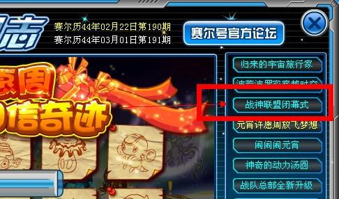 新澳门今晚开奖结果+开奖,资料精准解析_神帝境HXB536.83